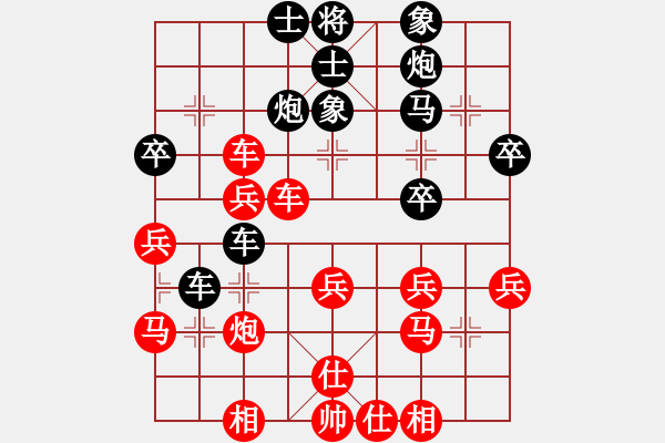 象棋棋譜圖片：1 - 步數(shù)：40 