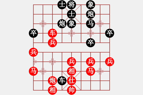 象棋棋譜圖片：1 - 步數(shù)：50 