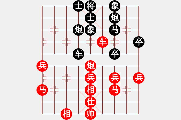 象棋棋譜圖片：1 - 步數(shù)：60 