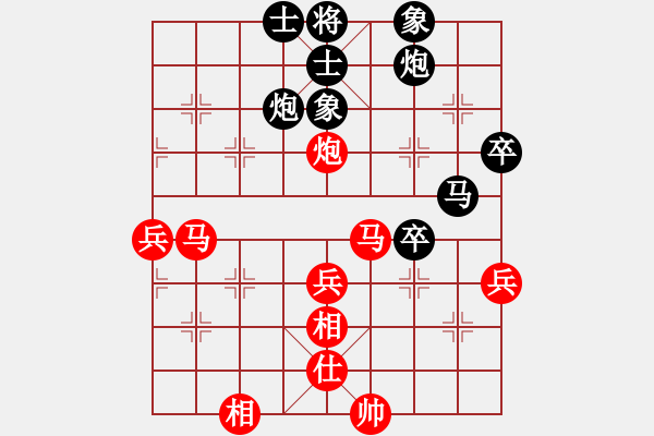 象棋棋譜圖片：1 - 步數(shù)：70 