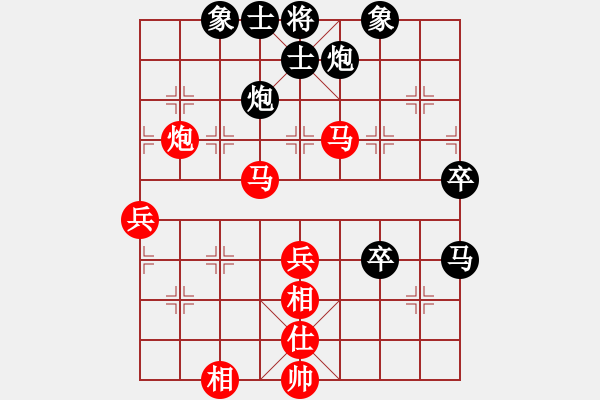 象棋棋譜圖片：1 - 步數(shù)：80 