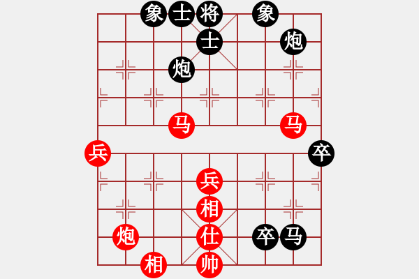 象棋棋譜圖片：1 - 步數(shù)：90 