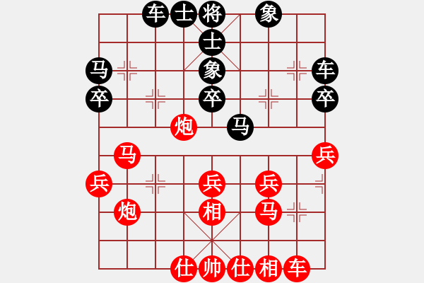 象棋棋譜圖片：愛在西元前(9段)-勝-潮陽長青樹(9r) - 步數(shù)：30 