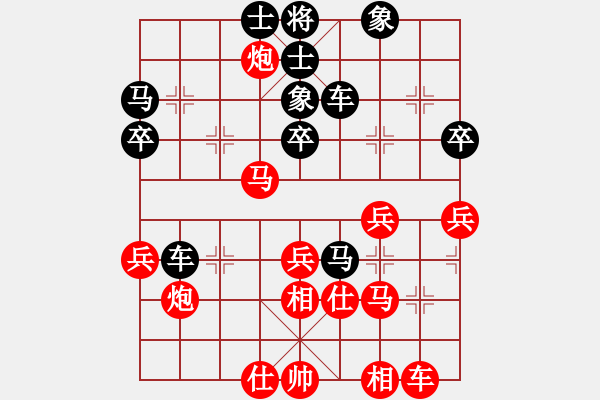 象棋棋譜圖片：愛在西元前(9段)-勝-潮陽長青樹(9r) - 步數(shù)：40 