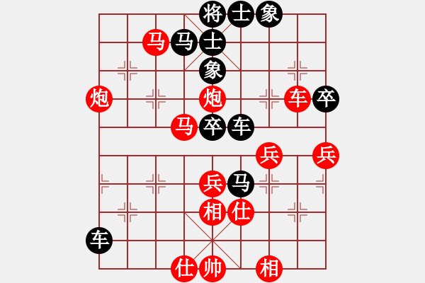 象棋棋譜圖片：愛在西元前(9段)-勝-潮陽長青樹(9r) - 步數(shù)：60 