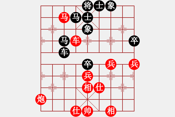 象棋棋譜圖片：愛在西元前(9段)-勝-潮陽長青樹(9r) - 步數(shù)：70 