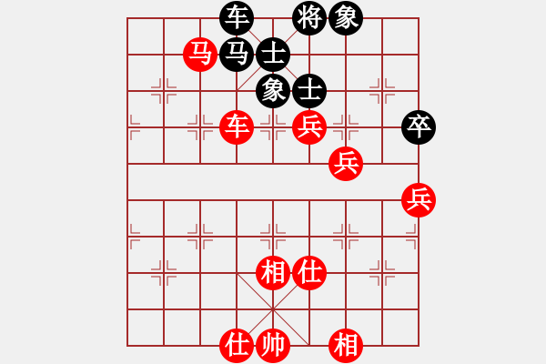 象棋棋譜圖片：愛在西元前(9段)-勝-潮陽長青樹(9r) - 步數(shù)：89 