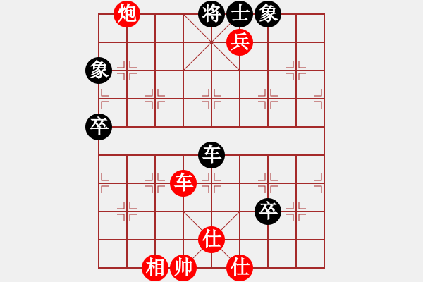 象棋棋譜圖片：寨上村第六7VS桔中居士(2012-11-18) - 步數(shù)：111 