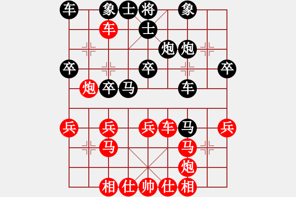 象棋棋譜圖片：寨上村第六7VS桔中居士(2012-11-18) - 步數(shù)：30 