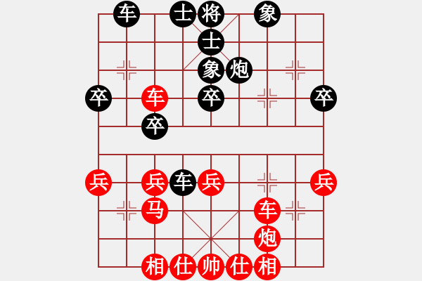 象棋棋譜圖片：寨上村第六7VS桔中居士(2012-11-18) - 步數(shù)：40 