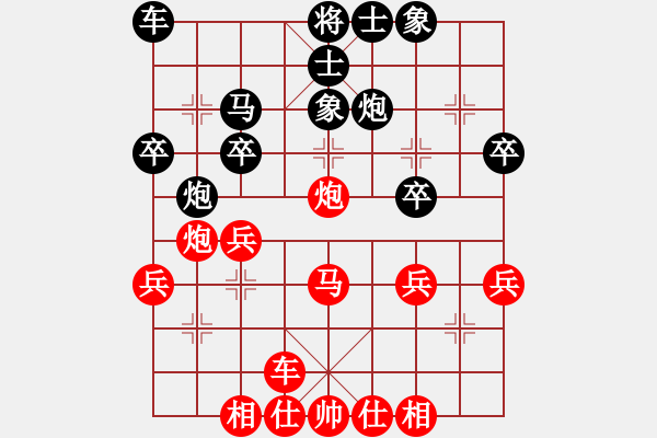 象棋棋譜圖片：金蛇劍(電神)-勝-初級(jí)棋手(風(fēng)魔) - 步數(shù)：30 