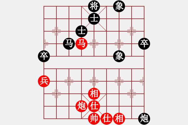 象棋棋譜圖片：金蛇劍(電神)-勝-初級(jí)棋手(風(fēng)魔) - 步數(shù)：60 