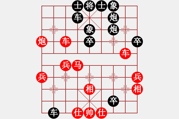 象棋棋譜圖片：11.閃擊戰(zhàn)術(shù)385 - 步數(shù)：10 