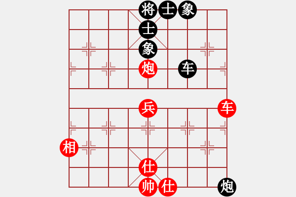 象棋棋譜圖片：李團結(jié)(7星)-和-縱橫弈天(9星) - 步數(shù)：100 