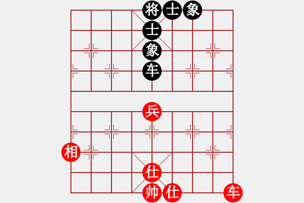 象棋棋譜圖片：李團結(jié)(7星)-和-縱橫弈天(9星) - 步數(shù)：102 