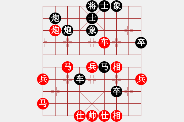 象棋棋譜圖片：李團結(jié)(7星)-和-縱橫弈天(9星) - 步數(shù)：50 