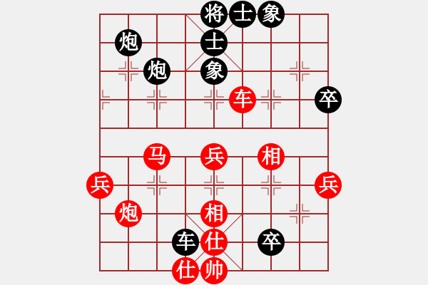 象棋棋譜圖片：李團結(jié)(7星)-和-縱橫弈天(9星) - 步數(shù)：60 