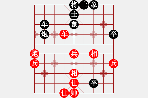 象棋棋譜圖片：李團結(jié)(7星)-和-縱橫弈天(9星) - 步數(shù)：70 