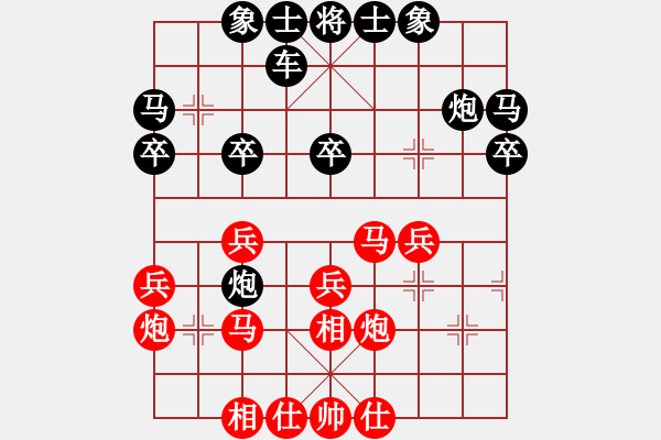 象棋棋譜圖片：金庸一品堂棋社 瞎砍 先負(fù) 金庸一品陸無雙 - 步數(shù)：30 