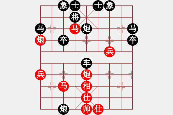 象棋棋譜圖片：金庸一品堂棋社 瞎砍 先負(fù) 金庸一品陸無雙 - 步數(shù)：50 