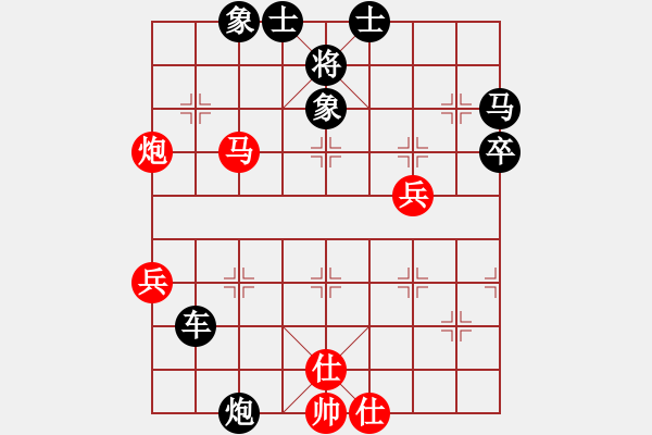 象棋棋譜圖片：金庸一品堂棋社 瞎砍 先負(fù) 金庸一品陸無雙 - 步數(shù)：60 