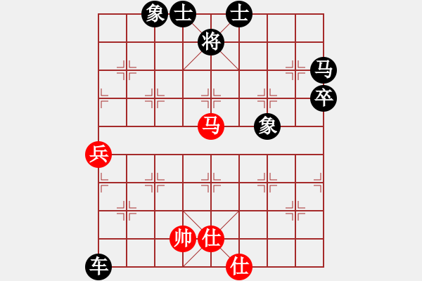 象棋棋譜圖片：金庸一品堂棋社 瞎砍 先負(fù) 金庸一品陸無雙 - 步數(shù)：70 