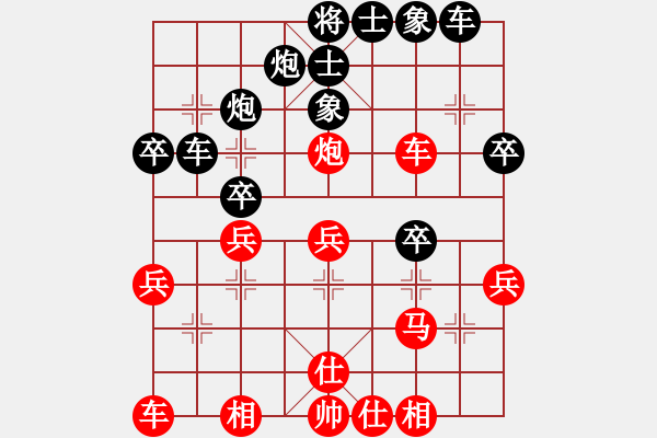 象棋棋譜圖片：劉克非 先負(fù) 申鵬 - 步數(shù)：30 