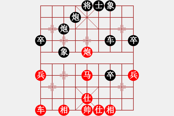 象棋棋譜圖片：劉克非 先負(fù) 申鵬 - 步數(shù)：40 