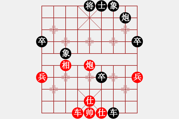 象棋棋譜圖片：劉克非 先負(fù) 申鵬 - 步數(shù)：50 