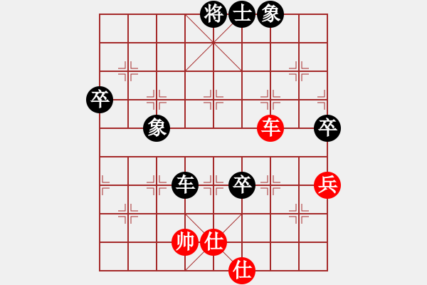 象棋棋譜圖片：劉克非 先負(fù) 申鵬 - 步數(shù)：70 