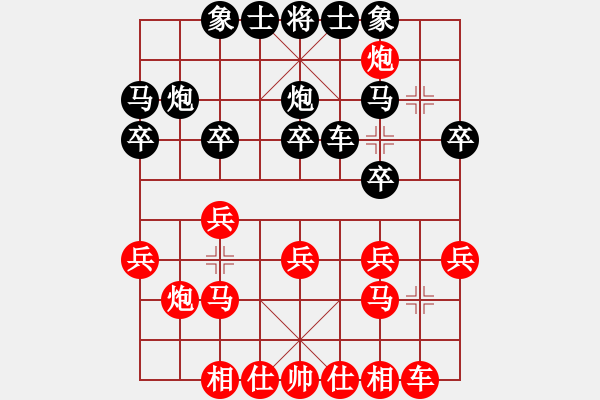 象棋棋譜圖片：路耿 先勝 管朋云 - 步數(shù)：20 