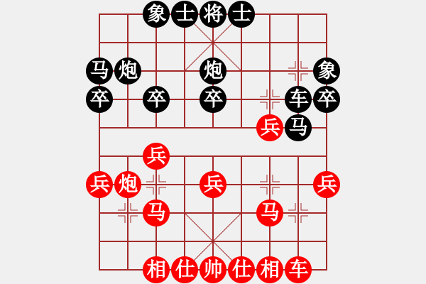 象棋棋譜圖片：路耿 先勝 管朋云 - 步數(shù)：30 