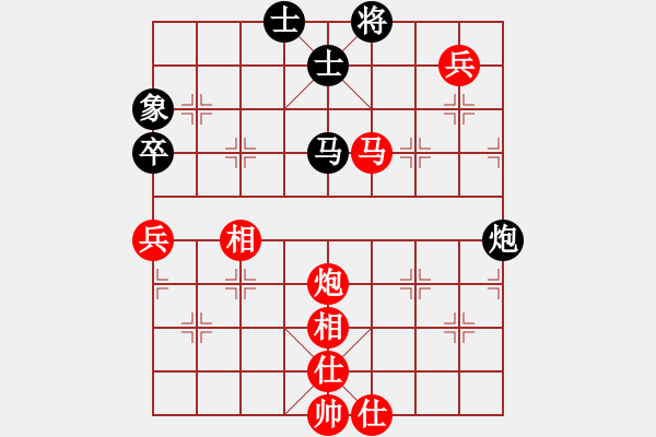 象棋棋譜圖片：千島雅(7段)-勝-中象(9段) - 步數(shù)：100 