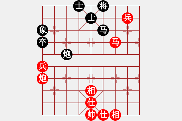 象棋棋譜圖片：千島雅(7段)-勝-中象(9段) - 步數(shù)：120 