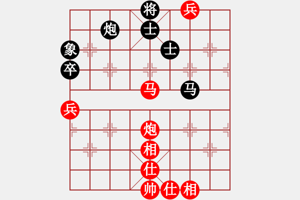 象棋棋譜圖片：千島雅(7段)-勝-中象(9段) - 步數(shù)：130 