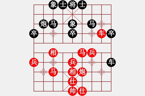 象棋棋譜圖片：千島雅(7段)-勝-中象(9段) - 步數(shù)：40 