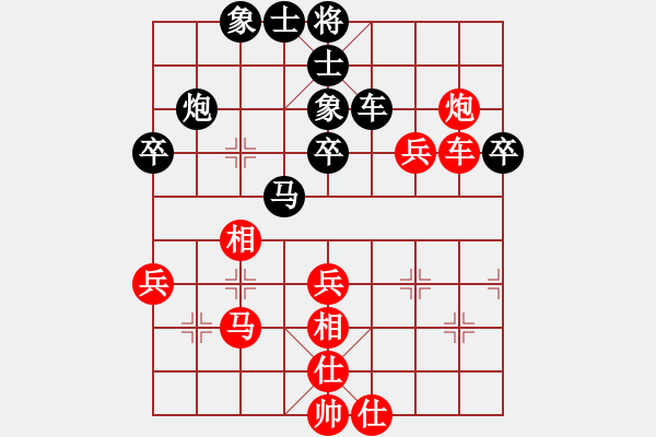 象棋棋譜圖片：千島雅(7段)-勝-中象(9段) - 步數(shù)：50 