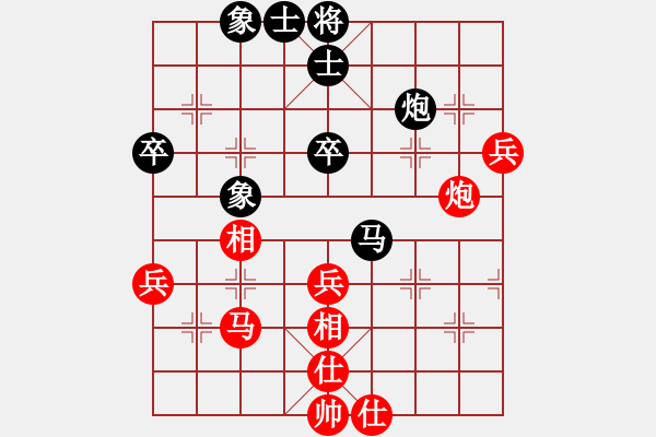 象棋棋譜圖片：千島雅(7段)-勝-中象(9段) - 步數(shù)：60 