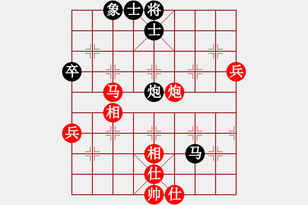 象棋棋譜圖片：千島雅(7段)-勝-中象(9段) - 步數(shù)：70 