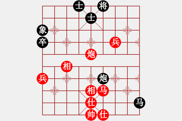 象棋棋譜圖片：千島雅(7段)-勝-中象(9段) - 步數(shù)：80 