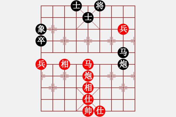 象棋棋譜圖片：千島雅(7段)-勝-中象(9段) - 步數(shù)：90 