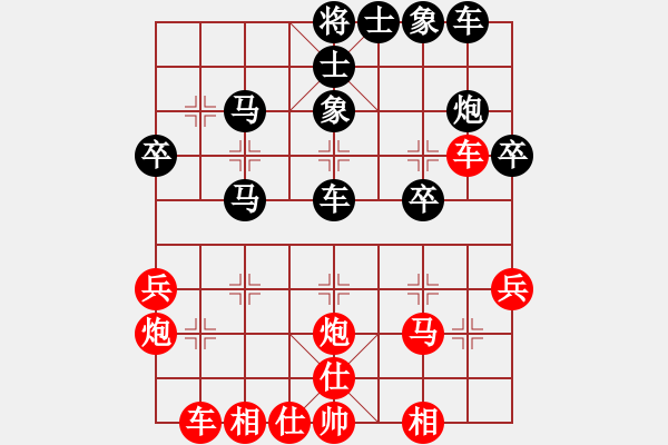 象棋棋譜圖片：馨心(月將)-勝-湘鋼小周(日帥) - 步數(shù)：40 