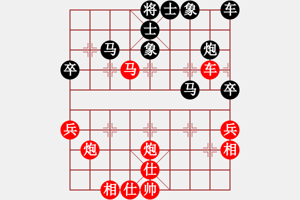 象棋棋譜圖片：馨心(月將)-勝-湘鋼小周(日帥) - 步數(shù)：67 