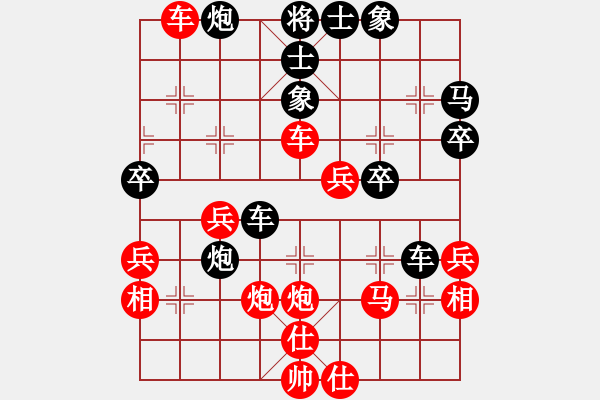 象棋棋譜圖片：歡樂賽：嫵媚(人王)-勝-寂寞天地(9段) - 步數(shù)：40 