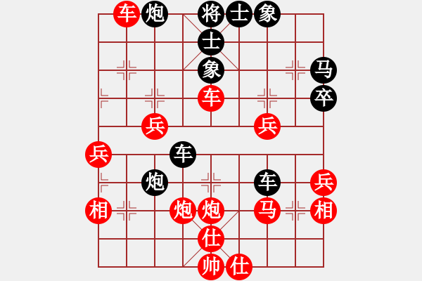 象棋棋譜圖片：歡樂賽：嫵媚(人王)-勝-寂寞天地(9段) - 步數(shù)：45 