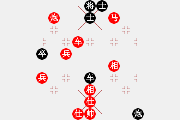 象棋棋譜圖片：2016.9.11.3評(píng)測(cè)先勝業(yè)四順炮先勝五六炮自己下的.pgn - 步數(shù)：75 