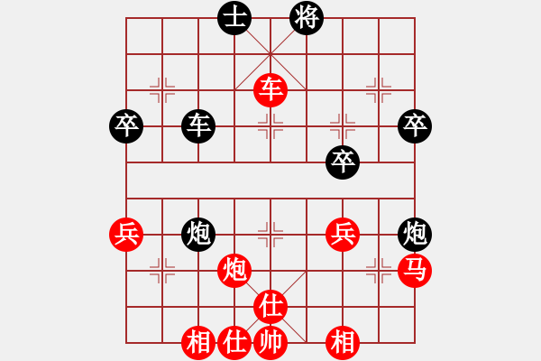 象棋棋譜圖片：楊德琪 先和 王斌 - 步數(shù)：60 