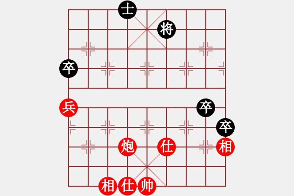 象棋棋譜圖片：楊德琪 先和 王斌 - 步數(shù)：87 