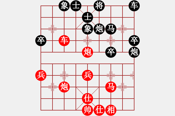 象棋棋譜圖片：五七炮進(jìn)三兵對(duì)反宮馬進(jìn)3卒紅棄雙兵（和棋） - 步數(shù)：40 