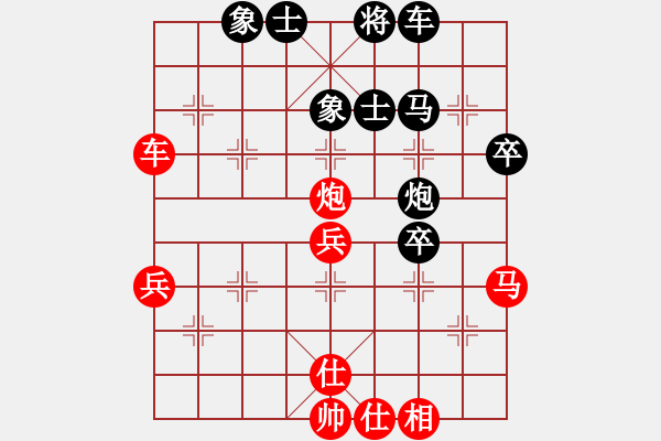 象棋棋譜圖片：五七炮進(jìn)三兵對(duì)反宮馬進(jìn)3卒紅棄雙兵（和棋） - 步數(shù)：50 